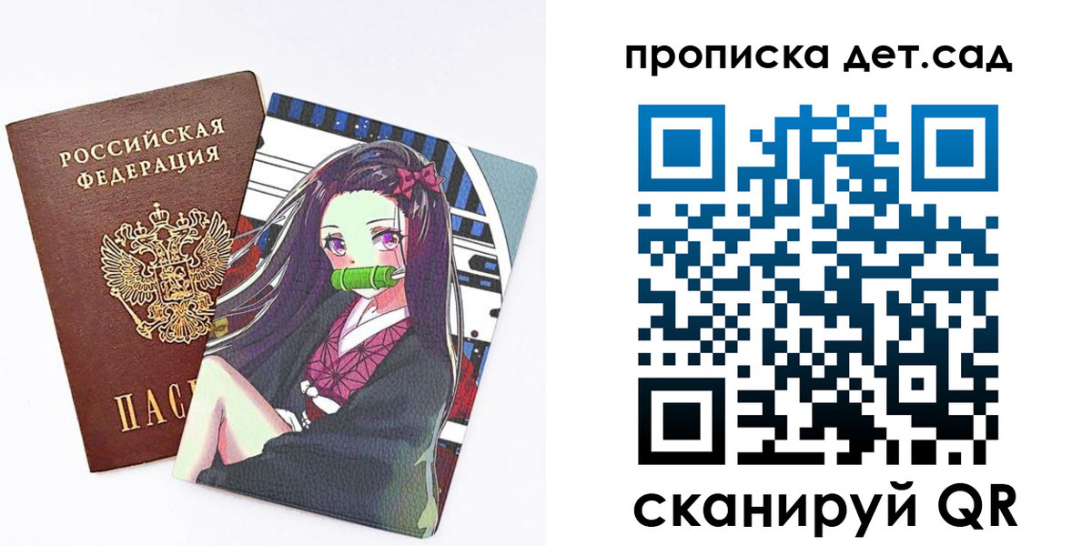 регистрация для школы в Вязьме