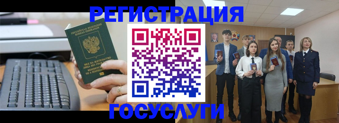 прописка гарантия в Вязьме