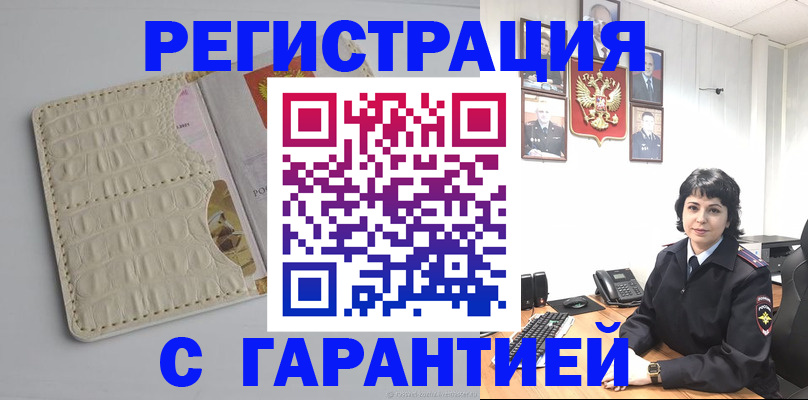 пропишу в квартире в Вязьме