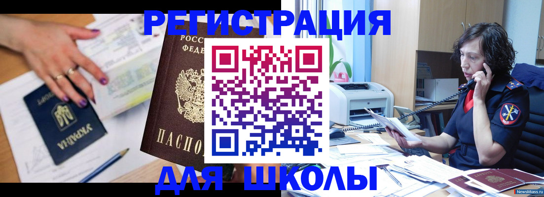 прописка поиск в Вязьме